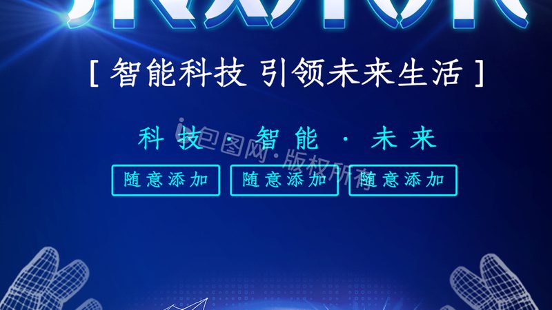 成都电子加工报价单，揭秘电子加工成本构成