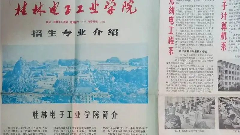 一份优秀的电子设计竞赛作品集应包含以下几个部分：